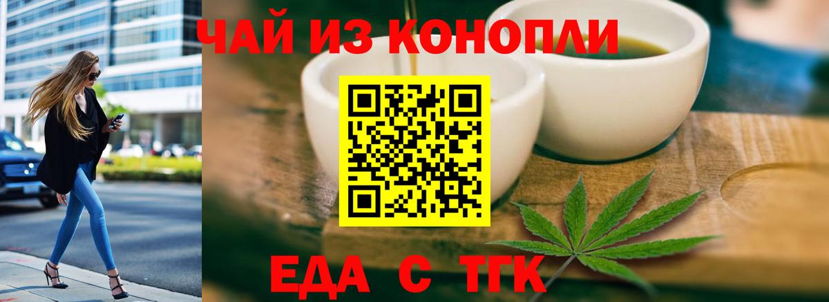 Раменское  Canna-Cookies конопля  Вход с VPN 