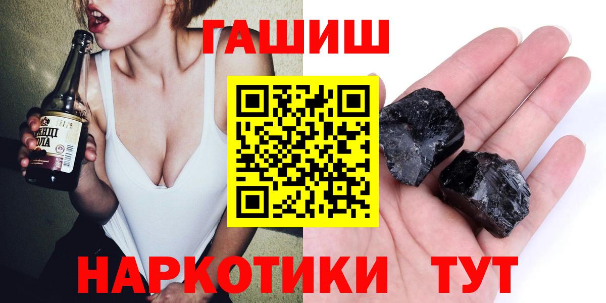 цены   Гашиш  Раменское  Вход с VPN  ГАШ hashish 