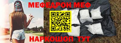 кокаин Бузулук