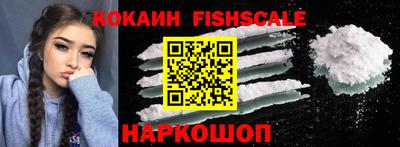кокаин Бузулук