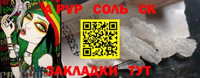 крисы Бугуруслан