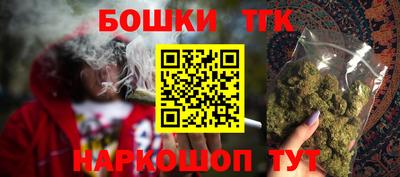 каннабис Будённовск