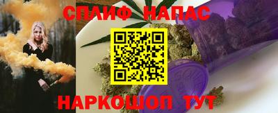 каннабис Будённовск