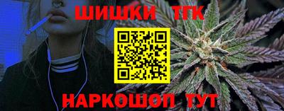 кокаин Бузулук