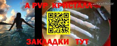 крисы Бугуруслан