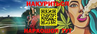 каннабис Будённовск