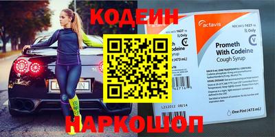 кокаин Бузулук