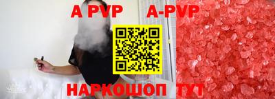 кокаин Бузулук