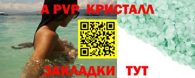 крисы Бугуруслан