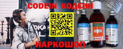 кокаин Бузулук