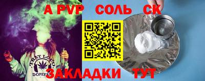 каннабис Будённовск