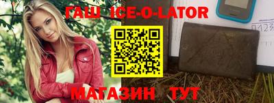кокаин Бузулук