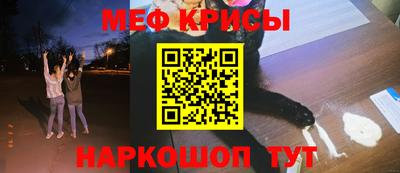 крисы Бугуруслан