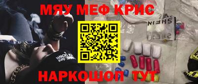 крисы Бугуруслан