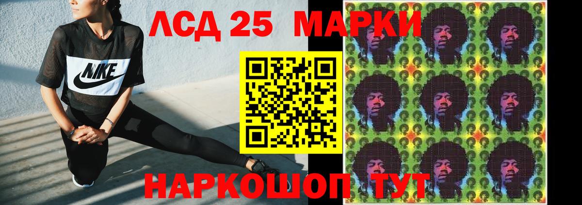 Лсд 25 экстази кислота  Вход с VPN  Раменское  Лсд 25 экстази ecstasy 