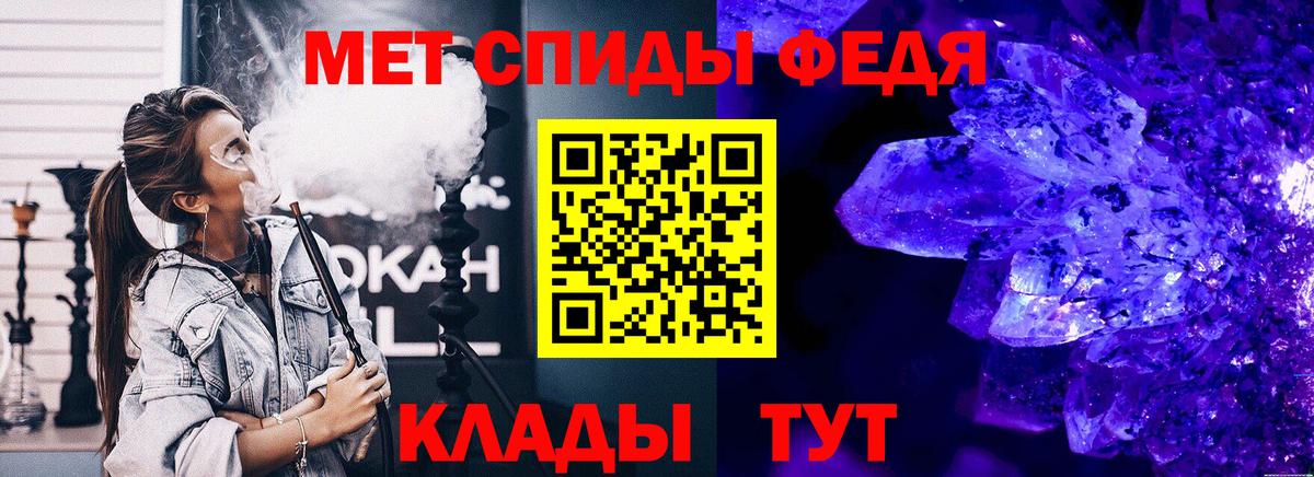 Первитин Methamphetamine  Вход с VPN  Раменское  Первитин Methamphetamine 