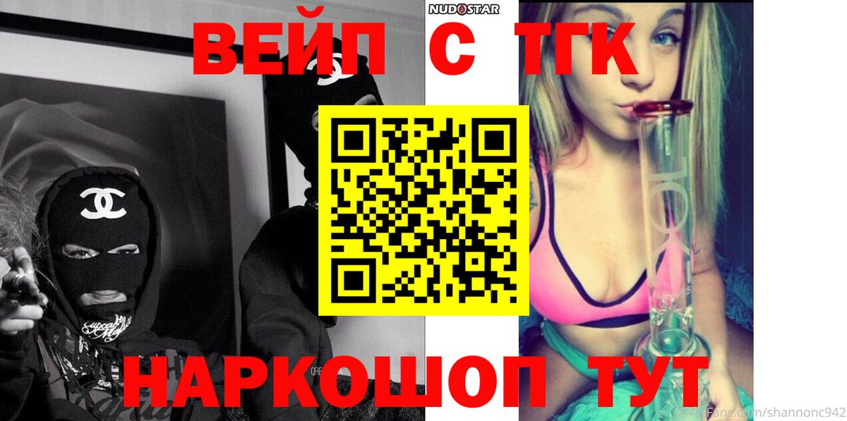 Раменское  где найти наркотики  Вход с VPN  Дистиллят ТГК Wax 