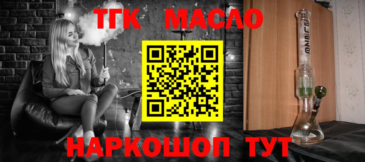 Дистиллят ТГК концентрат Раменское