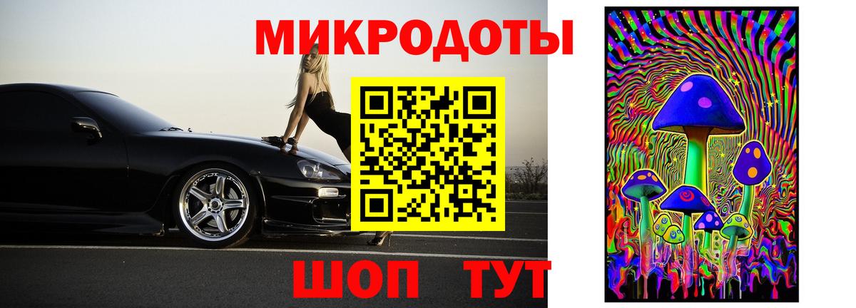 Галлюциногенные грибы мицелий  Вход с VPN  купить наркотики сайты  Раменское 