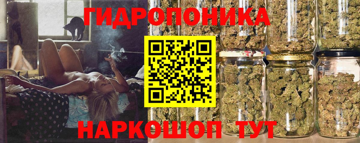 Раменское  МАРИХУАНА OG Kush  Бошки марихуана MAZAR  Вход с VPN  Шишки марихуана гибрид 