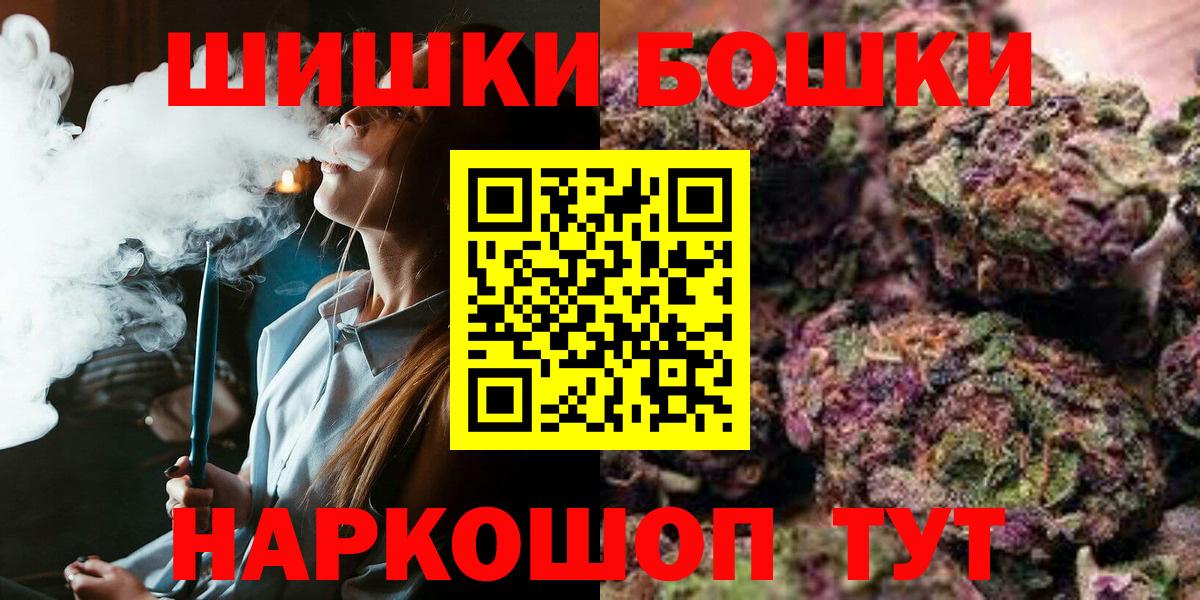 Шишки марихуана тримм Раменское
